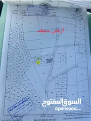 2 ارض سكنيه للبيع مساحتها 910م  سعرها فرصة لاتعوض للاستثمار  او بناء منزل  وحجم جدا مناسب