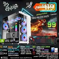  3 تجميعة 5060 بأقل سعر بالمملكة مع كفالة  سنة كاملة وهدايا قيمة حرقنا الأسعار ورفعنا المواصفات
