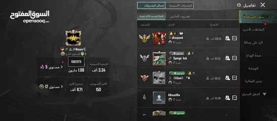  5 تويوتا كامري 2018 للبيع ترخيص تامين فحص شامل نخب