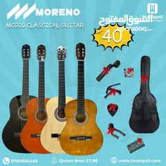  1 جيتار مورينو كلاسيك شامل البكج والتوصيل  Moreno MCG20 Classical Guitar