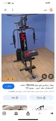  3 للبيع جهاز جيم او منزلي متعدد التمارين استعمال بسيط استعمال شخصي Pulse  Sports بسعر 150 قابل للتفاوض