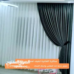  7 ستائ لنن وشيفون و اورنجزا و زيبرااااااا