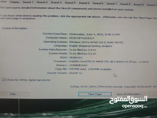  2 كمبيوتر للبيع مستعجل قابل للتفاوض او للبدل ع ايفون 12