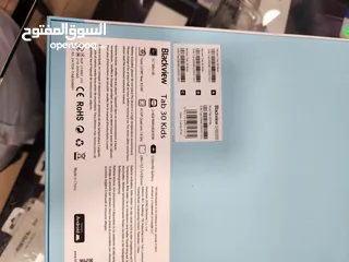  6 Tap 30 kids black view جديد كفالة الوكيل الرسمي بسعر حرق