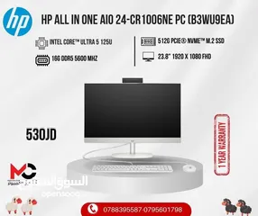  2 كمبيوتر اتش بي الترا 5 Pc Computer HP Ultra 5 بافضل الاسعار