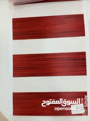  8 ستائر زيبرا