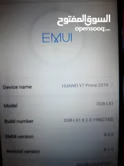  2 موبايل هواوي برايم Y7 ولا خدش حالة ممتازة شاشة اصلية