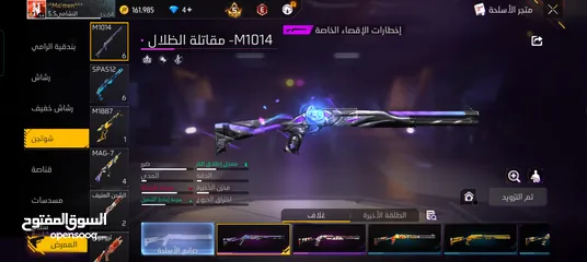 14 حساب فري فاير مرتب بسعر مغري شوف صور