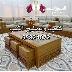  2 الديكورات المنزلية قطر