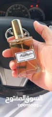  2 عطر دخون اميرالد البراند الاماراتي ارخص سعر في سوق 6ريال