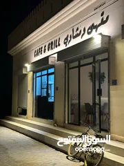  1 Cafe and Grill for sale.