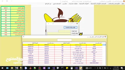  14 تطبيق لإدارة الخدمات في الكافتيريا والمطاعم