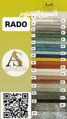  19 معرض القنعير للأقمشة الكنب والمفروشات