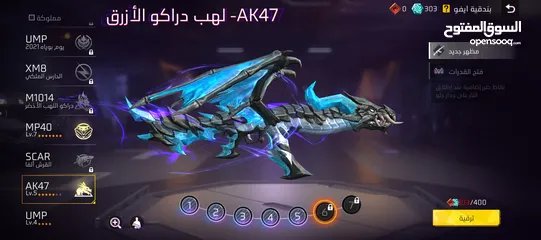 12 حساب للبيع فري فاير حساب قديم  السعر 20 دينار وما بقصر معك  وتحدث معي واتس لأن  رقم مفصول