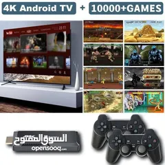  1 TV Box Game Stick 2 en 1 M8 PRO