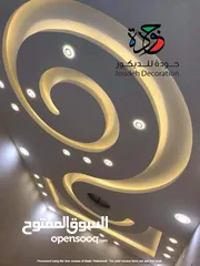  5 دهين بيوت ودهان منازل  باقل سعر - دهين محترف لتركيب ورق جدران و الجبس بورد والجبسن بورد