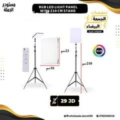  2 سوفت بوكس رباعي عالي الجودة / افضل العروض على اضاءة التصوير الاحترافية