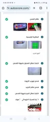  23 تيسلا موديل X 2020 للبيع بسعر مغري