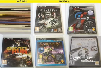  3 سيديات بلايستيشن 3 للبيع ps3 games