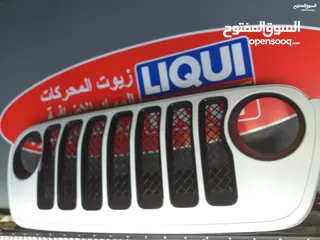  8 سكراب  جيب jk  jeep  وجوك نيسان