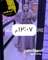  8 عبايات رووووعه