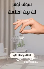  2 طابق كامل للبيع