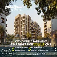  5 شقق في مدينه السلطان هيثم حر التملك Apartments in Sultan Haitham City are free to own