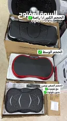  6 أجهزة رياضية  جهاز المشي الكهربائي  جهاز الهزاز الرياضي  دراجة رياضية
