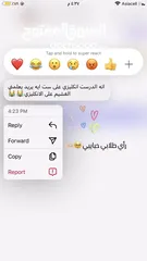  15 مدرسة انكليزي خصوصي