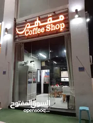  2 Coffee shop for sell