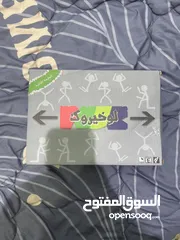  1 لعبة لو خيروك