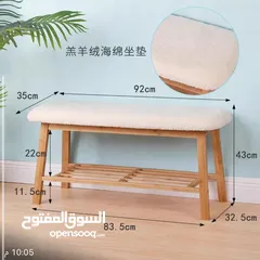  3 مقعد الأحذية الخيزران والكتان – لمسة فخامة عند باب بيتك!   قطعة أنيقة تجمع راحة الجلوس + تخزي