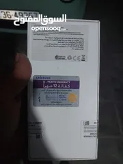  1 سامسونج جالاكسي A73 5G