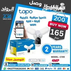  1 كاميرا مراقبة تابو خارجية واي فاي مع انارة tapo c720 wifi outdoor camera