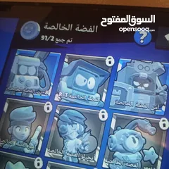  16 حساب براول ستارز للبيع