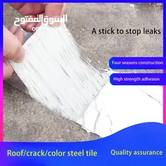  11 Butyle Waterproof Anti Leakage / Repair Tape