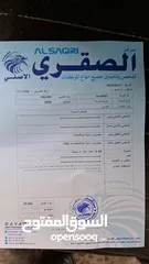  10 تويوتا كورولا 2008 قاطعة مسافة 135 الف بحالة ممتازة