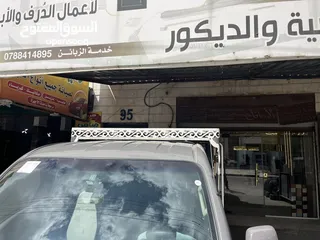  2 سندوق بورتر