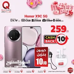  1 HONOR X9C ( 256GB ) / RAM 12 NEW /// هونور اكس 9 سي ذاكرة 256 الرام 12 الجديد