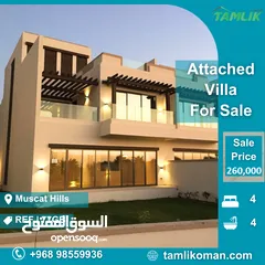  1 Attached Villa for Sale in Muscat Hills  REF 77GB