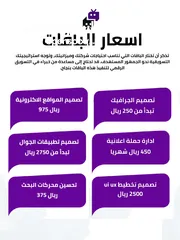  4 مؤسسة تقنيات العربية