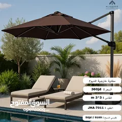  2 مضلية جانبية متحركة  ...