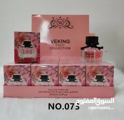  30 عطور 25مل اد12حبه 16ريال