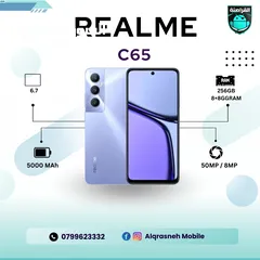  1 ريلمي Realme C65 اقل سعر في المملكة