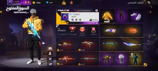  8 حساب فري فاير مهجور وقدبم
