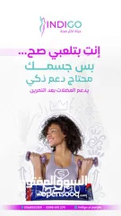 7 Indigo Energy Blind(مشروب الإنديجو)