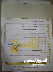  12 مازدا زوم 6 2006 للبيع فحص 3 جيد
