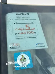  2 كيا سيلتوس زيرووو 2024