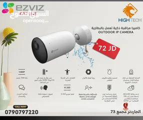  1 . EZVIZ كاميرا مراقبة خارجية تعمل بالبطارية تدوم 120 يوم وبمساعدة لوح الطاقة الشمسيةCB3 CAMERA