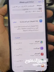  1 ايفون 12 برو بحالة لوكاله
